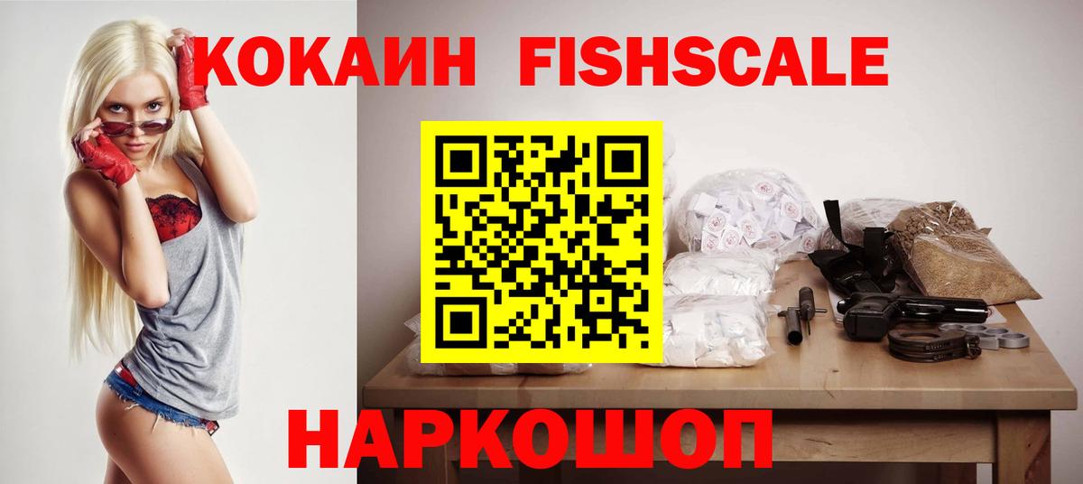 КОКАИН 98% Кашира