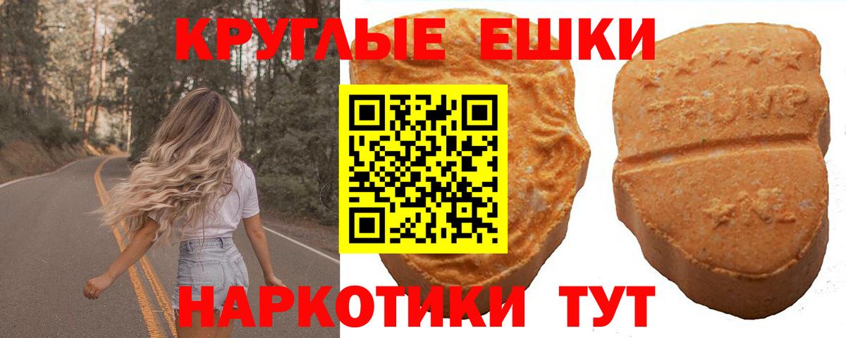 Ecstasy бентли  как найти наркотики  Вход с VPN  Кашира  ЭКСТАЗИ TESLA 