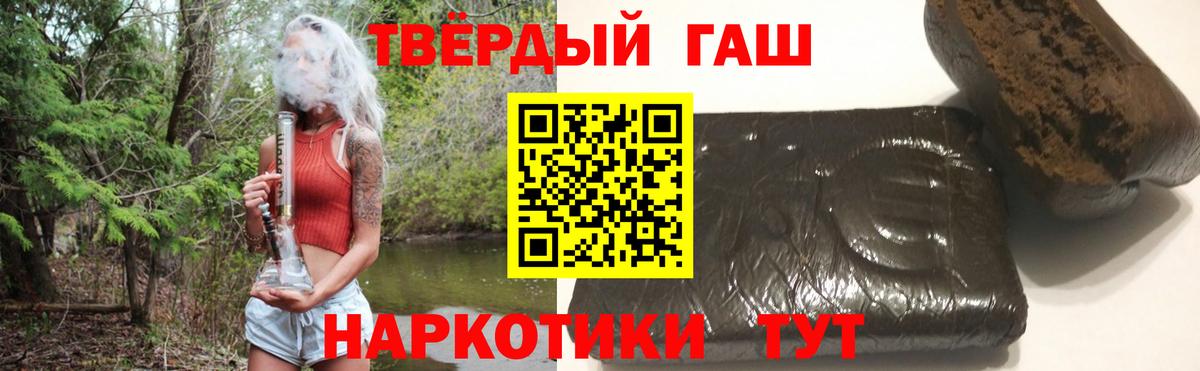 Кашира  Гашиш Cannabis  ГАШИШ  Вход с VPN  Гашиш Premium 
