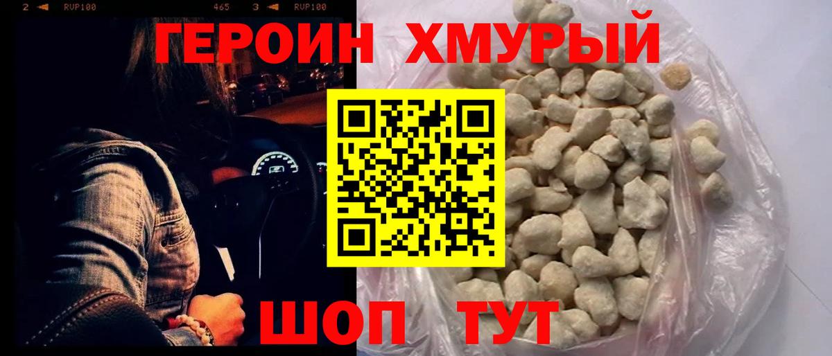Alpha PVP СОЛЬ   ГАШИШ  ЭКСТАЗИ  COCAIN  Вход с VPN  Кашира  Бошки Шишки  Мефедрон  