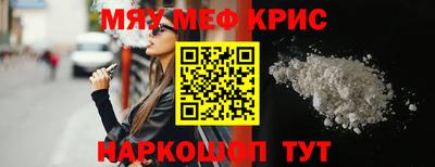 дурь Бийск