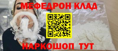 таблы Берёзовский