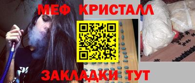 таблы Берёзовский