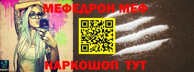 таблы Берёзовский