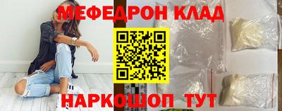 мефедрон мука Камень-на-Оби