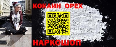 дурь Бийск