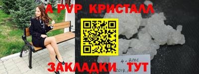 марки lsd Беслан
