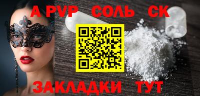 марки lsd Беслан
