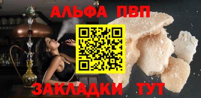дурь Бийск