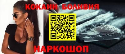 таблы Берёзовский