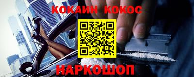 мефедрон мука Камень-на-Оби