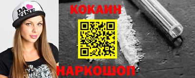 таблы Берёзовский