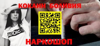 дурь Бийск