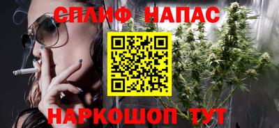 таблы Берёзовский