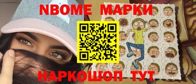 таблы Берёзовский
