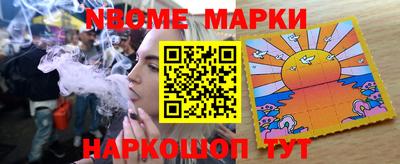 стаф Каменск-Шахтинский