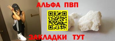 марки lsd Беслан