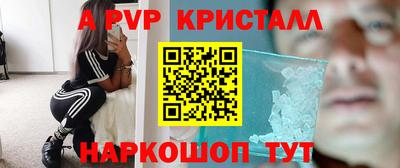 ГАЛЛЮЦИНОГЕННЫЕ ГРИБЫ Каменск-Уральский