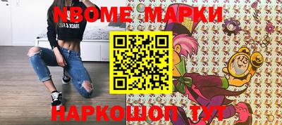 марки lsd Беслан