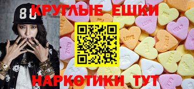 стаф Каменск-Шахтинский