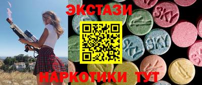 марки lsd Беслан