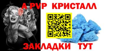 дурь Бийск