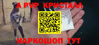 таблы Берёзовский