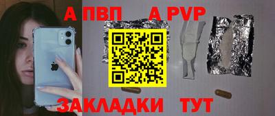 таблы Берёзовский