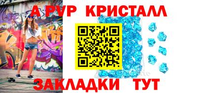 марки lsd Беслан