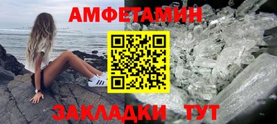 дурь Бийск