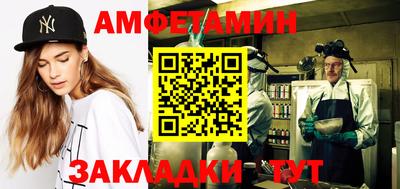 таблы Берёзовский