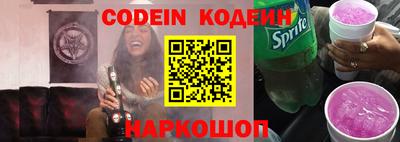 таблы Берёзовский
