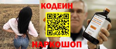 таблы Берёзовский
