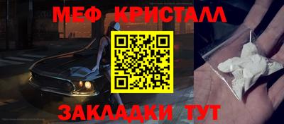 таблы Берёзовский