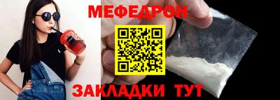 таблы Берёзовский