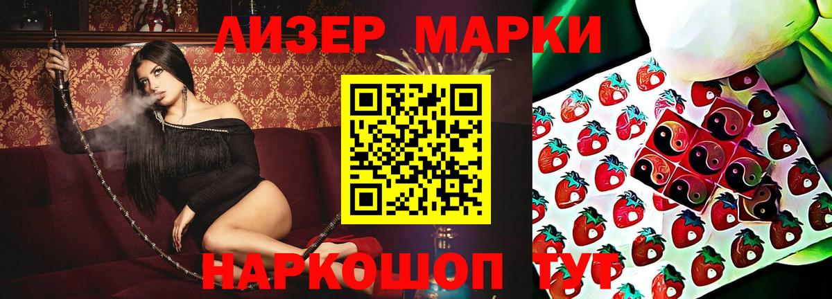 Лсд 25 экстази кислота Кашира