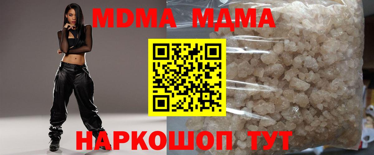 КОКАИН Кашира