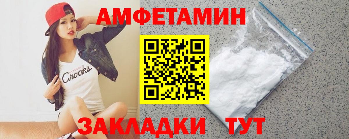 Первитин винт  Первитин  Первитин винт  Кашира  Вход с VPN 