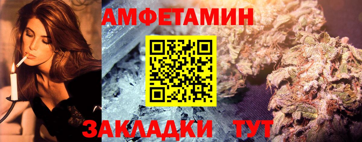 МЕТАМФЕТАМИН мет Кашира