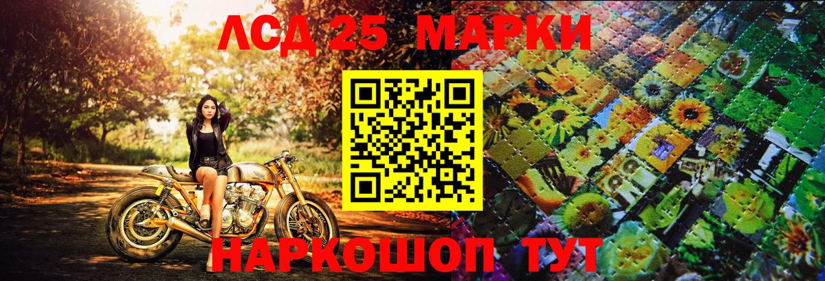 Кашира  даркнет сайт  Вход с VPN  Марки 25I-NBOMe 1500мкг  Марки 25I-NBOMe 