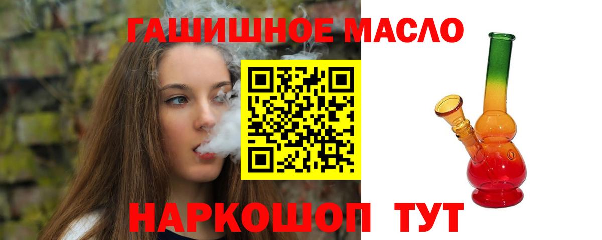 ТГК вейп  Вход с VPN  Кашира 