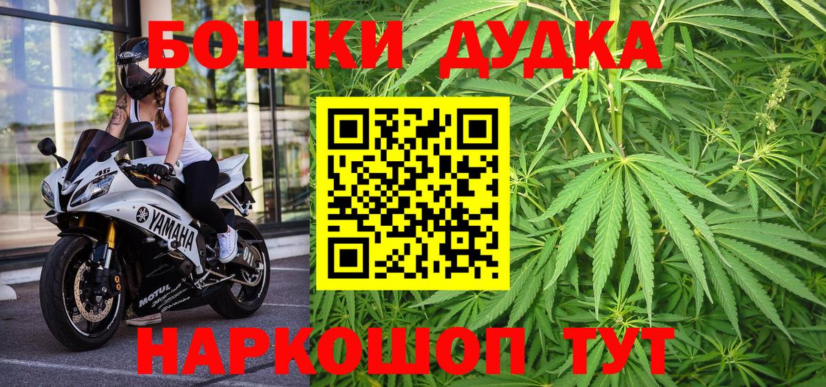 Бошки Шишки планчик Кашира